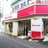 ドコモショップ花小金井店