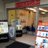 格安スマホの窓口湘南台店