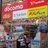 ピポパーク淡路店