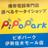 ピポパーク　伊勢佐木モール店