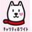 プラザ下井草