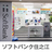ソフトバンク住之江