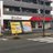 ソフトバンク上溝店