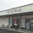ソフトバンク春日井中央店