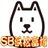 ソフトバンク浜松富塚