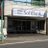 ソフトバンク菊名