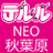 テルルモバイルNeo秋葉原店
