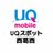 UQスポット西葛西