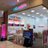UQsﾌｧｯｼｮﾝｸﾙｰｽﾞひたちなか店