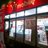 ワイモバイル井尻店