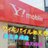 ワイモバイル祐天寺 0357341101