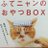 ワイモバイル宮崎橘通店