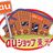 auショップ東光（北海道）