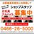 auショップ藤沢