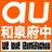 auショップ和泉府中