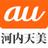 auショップ河内天美