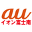 auショップイオン富士南