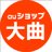 auショップ大曲［UQmobile取扱店］
