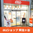 auショップ阿佐ヶ谷