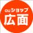 auショップ広面(秋田)