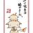 ａｕショップ足立一ツ家