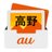 auショップ高野【京都】