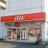 auショップ今宿(兵庫県姫路市)