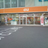 ａｕショップ宮原