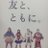 auショップ朝霞