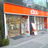 auショップ日本橋小伝馬町