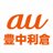 auショップ 豊中利倉