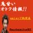 auショップ 新津
