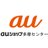ａｕショップ多摩センター