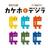 auショップ取手6号