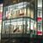 ドコモショップ原宿店