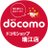 ドコモショップ瑞江店
