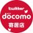 ドコモショップ寄居店