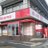 ドコモショップ浄心店