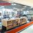 ドコモショップ東急プラザ蒲田店