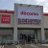ドコモショップ盛岡みたけ店