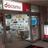 ドコモショップ武蔵小金井店