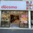 ドコモショップ鷺ノ宮北口店（旧鷺ノ宮駅前店）