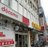 ドコモショップ高田馬場店
