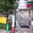 ドコモショップ鶴川駅前店