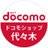 ドコモショップ代々木店