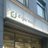dgarden五反田店