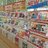 ドコモショップ経堂店