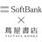 代官山蔦屋書店 オーディオ&スマホフロア