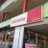 ドコモショップ海老名駅前店