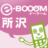 イーブーム所沢店 0429252911
